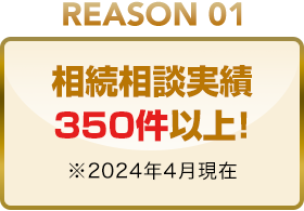 REASON 01