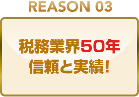 REASON 03