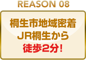 REASON 08