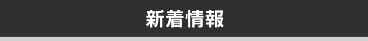 sp_news