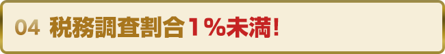 sp_reason4