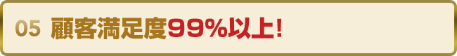 sp_reason5