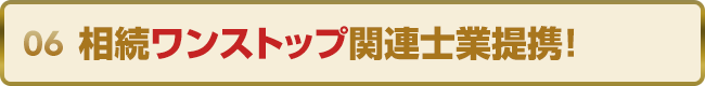 sp_reason6