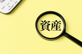 財産調査・戸籍・残高証明書